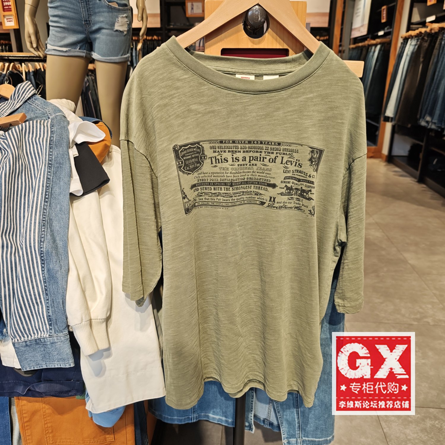 正品Levis李维斯2025年墨绿色纯棉圆领印花男士短袖T恤003N4-0001