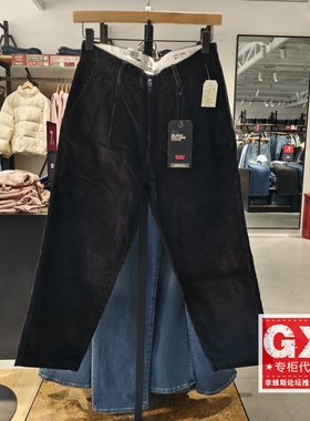 正品levis李维斯黑色时尚宽松版男士灯芯绒九分休闲裤52792-0012