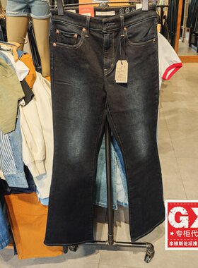 专柜Levis李维斯726版暖姜羊毛女百搭高腰微喇牛仔裤A3410-0119