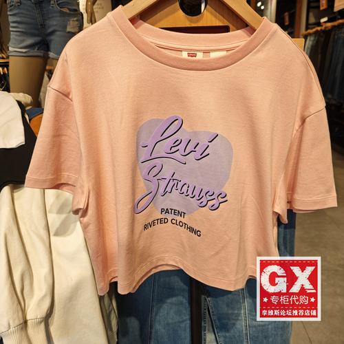 正品levis李维斯2025春印花女士淡粉色短款纯棉短袖T恤003SS-0000