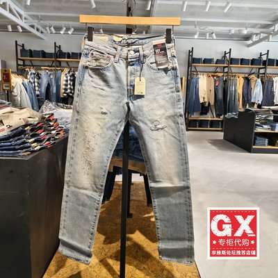 正品 Levis李维斯男501ST中腰修身破洞赤耳牛仔裤28894-0248