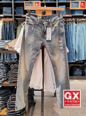 GX出品 levis李维斯 29507-0892 502 男 浅色水洗 微锥收脚牛仔裤