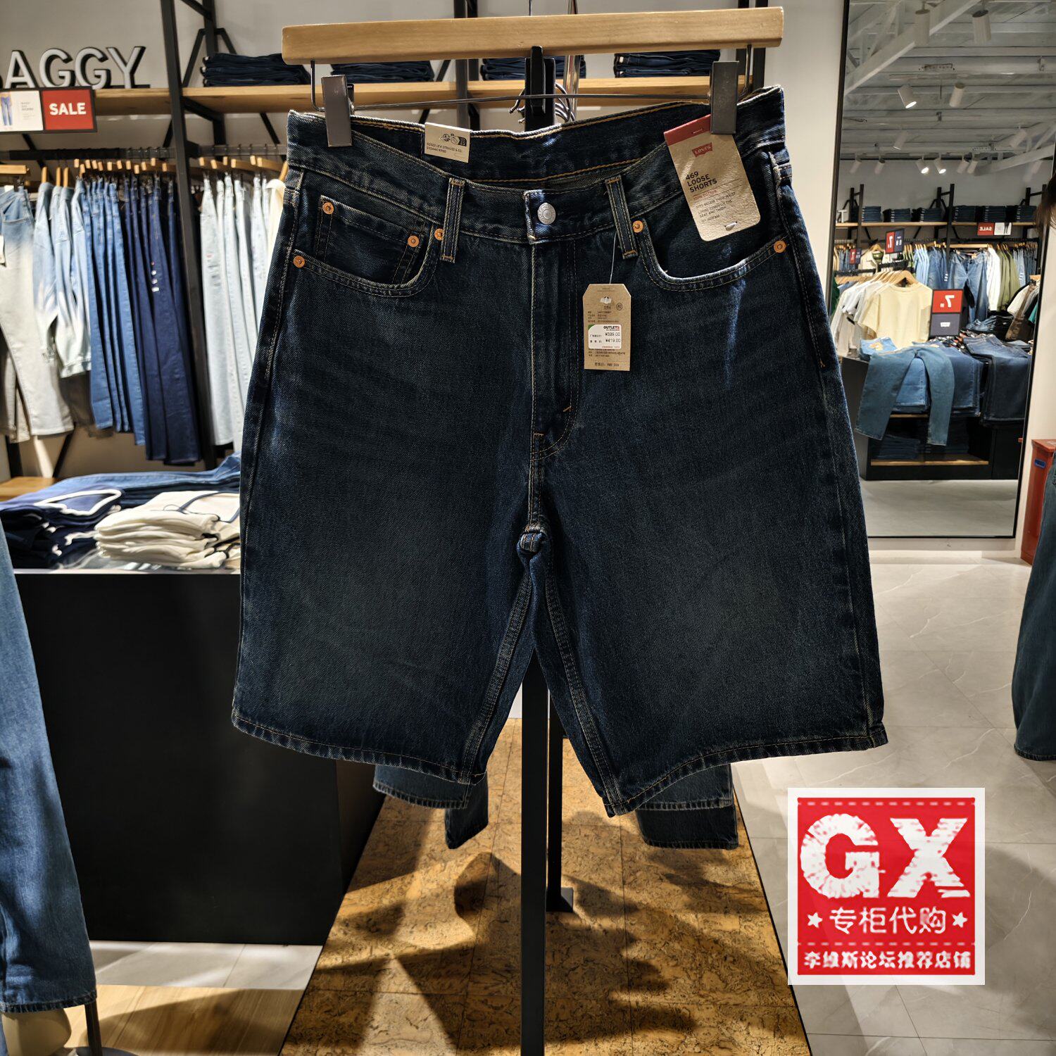 Levis李维斯专柜品男士休闲夏季宽松拉链水洗牛仔短裤39434-0157