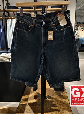 Levis李维斯专柜品男士休闲夏季宽松拉链水洗牛仔短裤39434-0157
