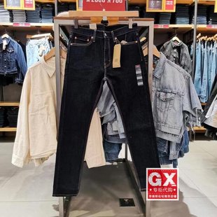 05510 0732 牛仔裤 levis 男款 李维斯 原色紧身小脚 GX出品 510
