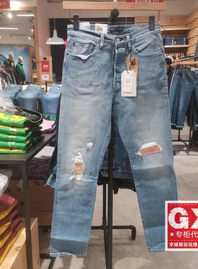 正品Levis李维斯女士LMC高端系列501直筒补丁牛仔裤12501-0350