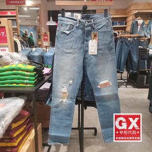 0350 12501 正品 Levis李维斯女士LMC高端系列501直筒补丁牛仔裤