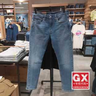 正品levis李维斯2024秋季502中腰锥形小直筒男士牛仔裤29507-1622