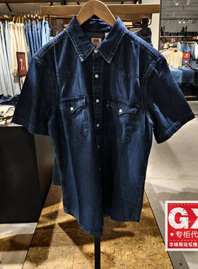 正品Levis李维斯经典珠光扣美式西部风短袖牛仔衬衫86626-0012