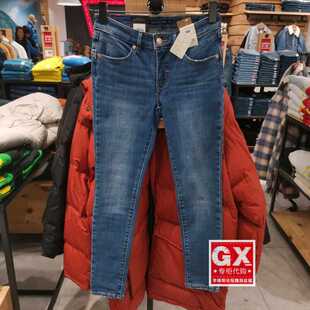 36266 Levis李维斯 休闲紧身型牛仔裤 女士时尚 0041 Revel心机塑形