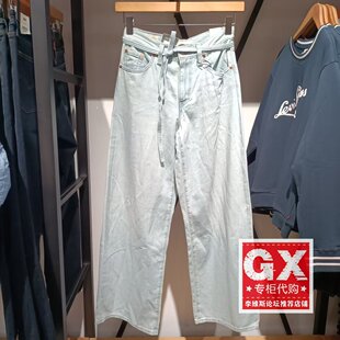 Levis李维斯正品2025新款女士高腰系绳宽松阔腿牛仔裤 A8701-0008