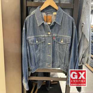专柜正品 0000 levis李维斯中蓝色机车收腰牛仔夹克外套A1978