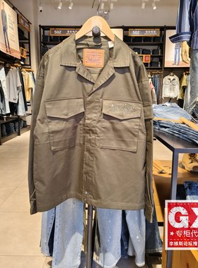 正品levis李维斯2025春季宽松休闲军绿色男士夹克外套0017Z-0001