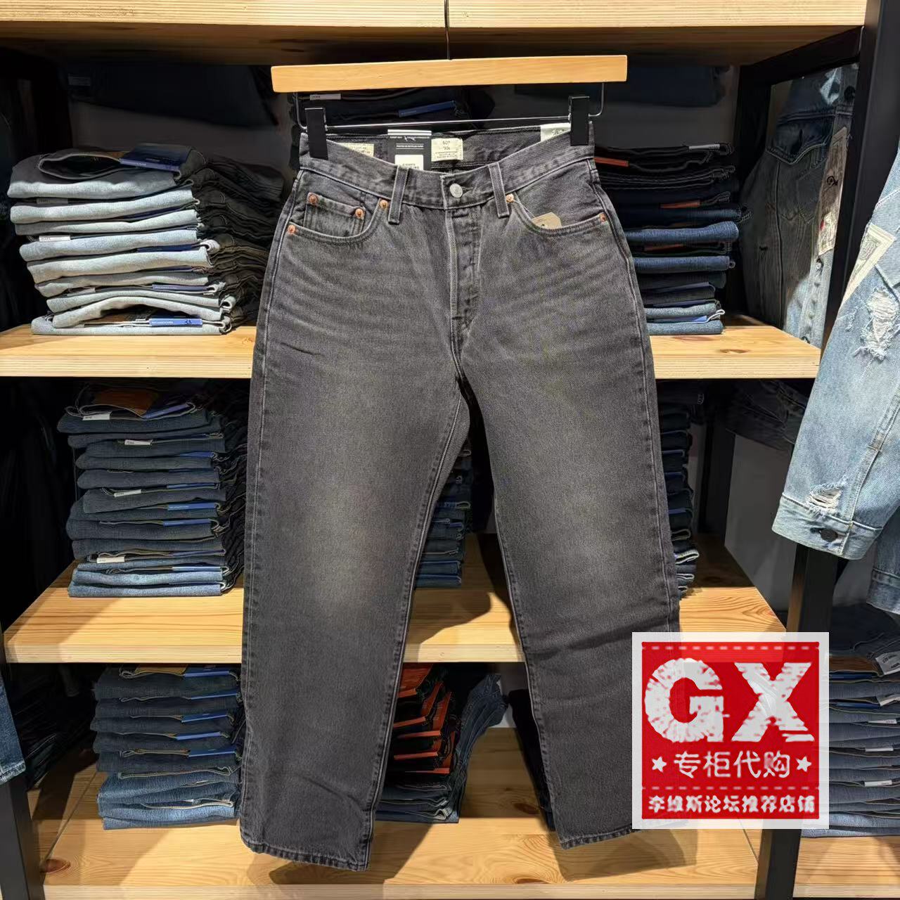 正品levis李维斯2025秋501中腰直筒女士灰色水洗牛仔裤A1959-0078