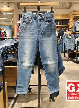 正品Levis李维斯2023年BF高腰直筒锥形小脚 女士牛仔裤19745-0007