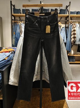 正品levis李维斯2025秋314中腰直筒黑灰色女士牛仔裤19631-0313
