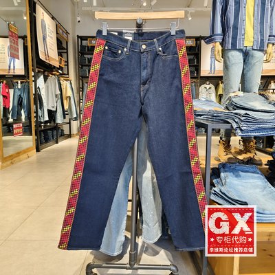 正品Levis李维斯2025年CNY568原色宽松直筒 男士牛仔裤29037-0098