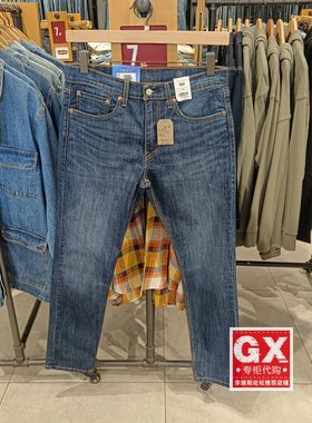 GX出品 Levis李维斯 29507-1231男502冰酷系列锥形小直筒薄牛仔裤