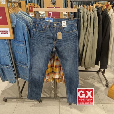 李维斯拉链长裤春夏季