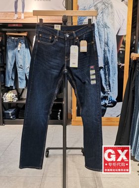 GX出品 levis李维斯 29507-1153 502 深水洗做旧微锥收脚牛仔裤