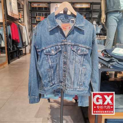 正品levis李维斯2024秋 女士宽松水洗蓝色牛仔夹克外套A1743-0046