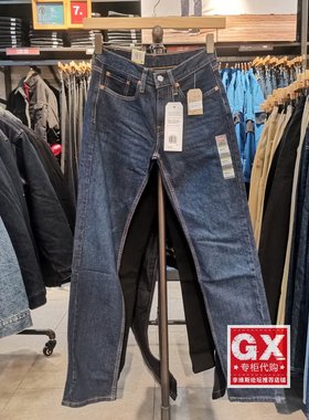GX出品 levis李维斯 00514-1592 男 514蓝色直筒直角低腰牛仔裤