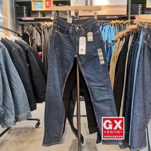 GX出品LEVIS李维斯牛仔裤