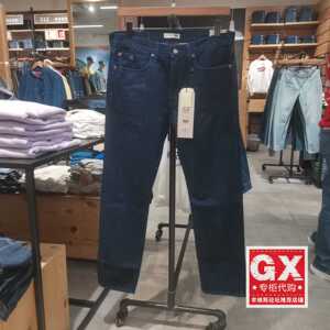 正品李维斯LEVIS敦煌联名2023秋502锥形直筒男士牛仔裤A7790-0000
