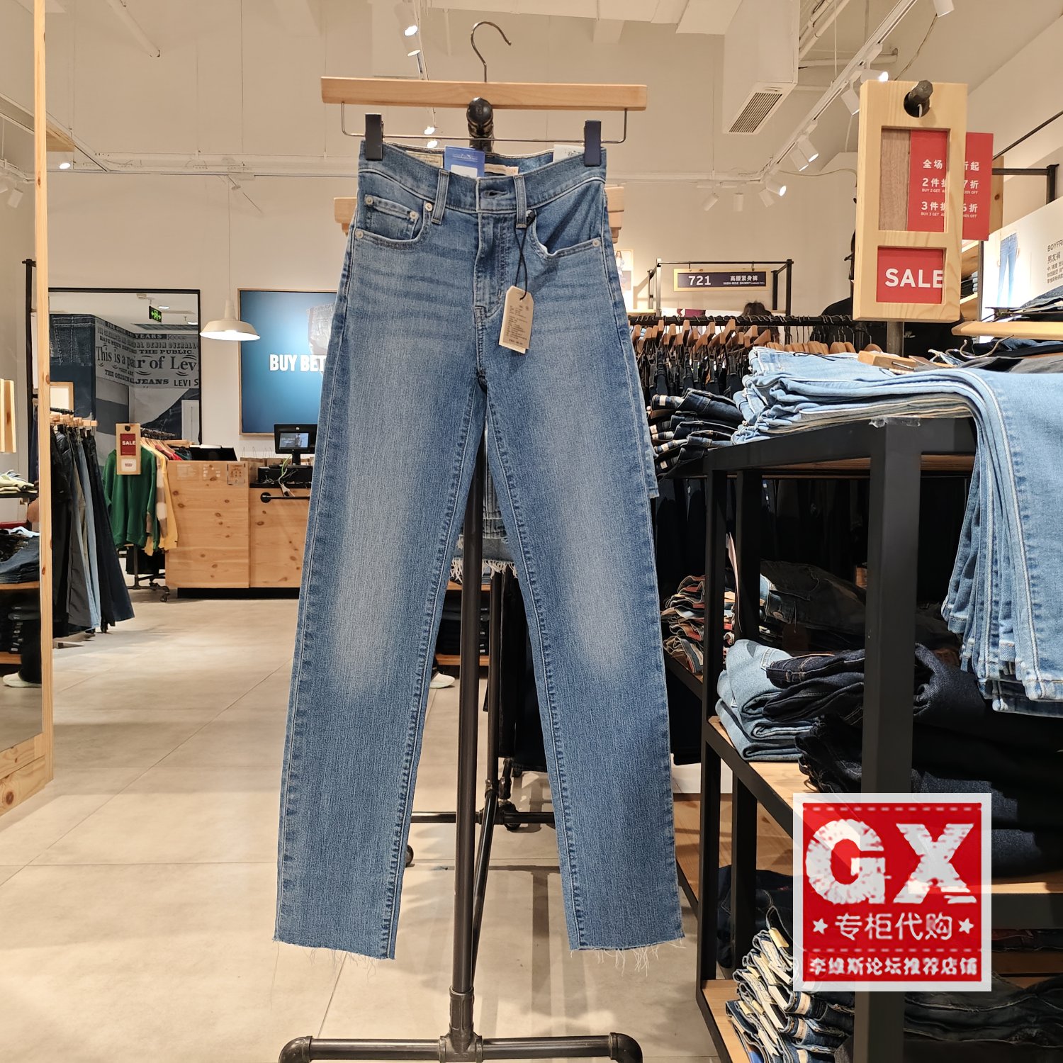 专柜正品Levis李维斯女724高腰直筒浅色水洗薄款牛仔裤18883-0330