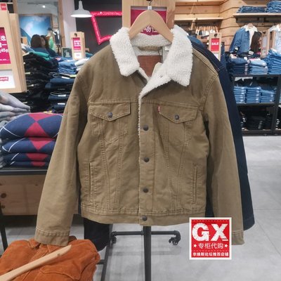 LEVIS翻领冬季羊羔绒外套