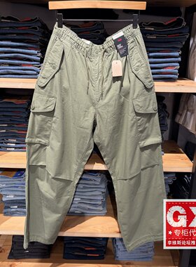 Levis李维斯正品 2026春季男款军绿色宽松休闲工装裤003KO-0005