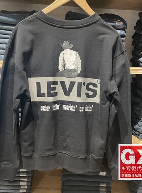 专柜正品Levi's李维斯男士圆领印花宽松时尚黑色卫衣0019C-0000