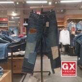 Levis李维斯暖姜保暖面料541宽松锥形补丁加绒男牛仔裤 18181 0870