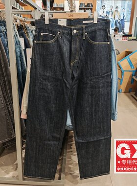 Lee正品2026款男赤耳宽松直筒原色牛仔裤LMB241601100199-898L00