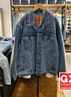 专柜正品Levis李维斯男type3时尚刺绣宽松牛仔外套A5782-0080