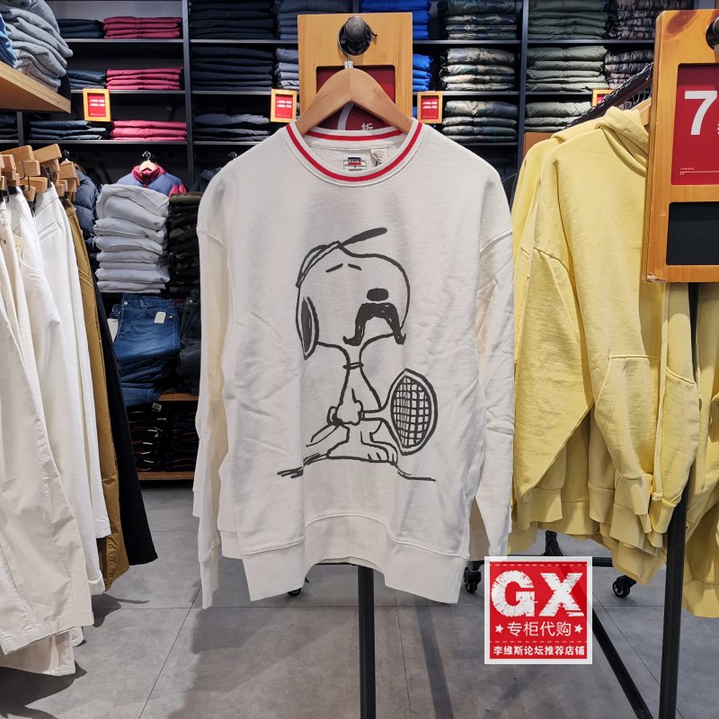 时尚圆领长袖卫衣长袖卫衣