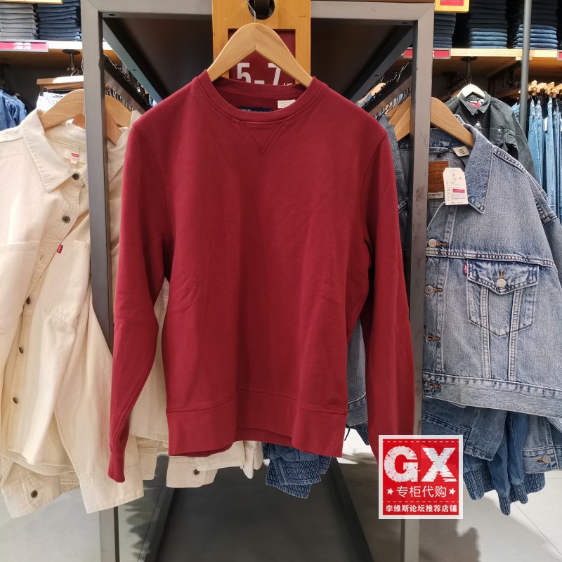 LEVIS男士卫衣连帽卫衣