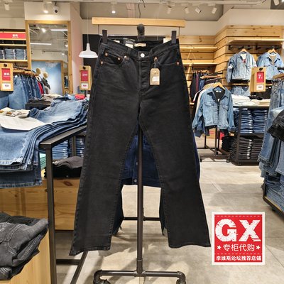 正品Levis李维斯2024年高腰直筒黑灰微喇叭女士 牛仔裤A8710-0000