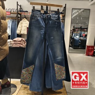 19800 专柜正品 0012 小直筒牛仔裤 女修身 levis 李维斯拼接碎花