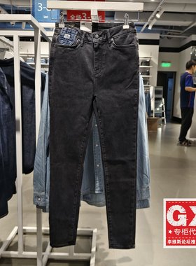 Lee419紧身高腰水洗小脚黑灰色女牛仔裤LWB100419100074-A02341