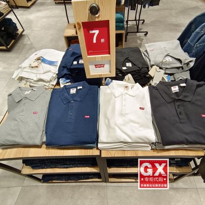 李维斯夏季短袖商务POLO