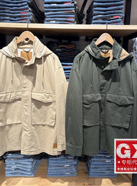 专柜正品Levis李维斯男宽松百搭连帽工装外套006NR-0000/0001