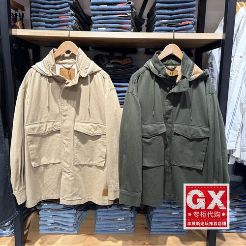 专柜正品Levis李维斯男宽松百搭连帽工装外套006NR-0000/0001