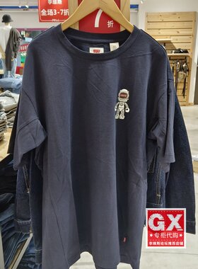 正品Levis李维斯 宽松蓝色男士宇航员太空印花短袖T恤A2800-0000