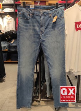 GX出品 levis李维斯 04511-4315 男COOL清爽水洗修身小直筒牛仔裤