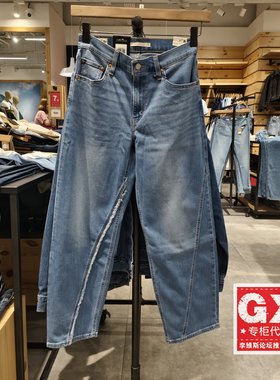 专柜正品levis李维斯女士BAGGY做旧拼接宽松牛仔裤A3494-0080