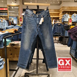 18181 蓝色水洗牛仔裤 0928 levis李维斯2025春541宽松锥形男士 正品