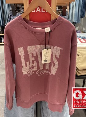 专柜正品levis李维斯2024春女士长袖纯棉套头圆领卫衣A9268-0001