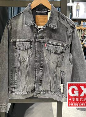 Levis李维斯复古Type-3牛仔夹克男秋季长袖外套情侣款 72334-0396