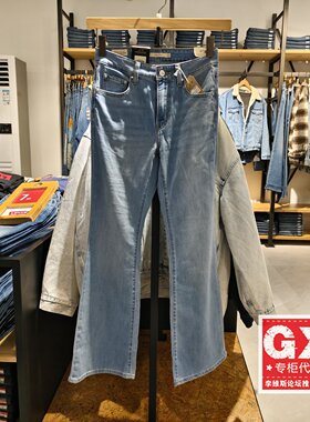 专柜正品Levis李维斯女726高腰微喇镶钻水洗蓝牛仔裤A3410-0128